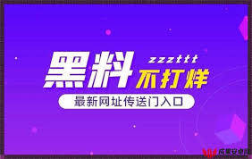 这个在线社