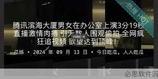 生率
